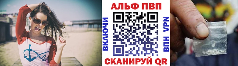 А ПВП СК КРИС  продажа наркотиков  hydra зеркало  Вичуга 