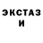 Еда ТГК марихуана I'am Restou