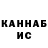 Кетамин VHQ fabio claro