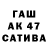 МЕФ мука Sagitzhan Khaidarov