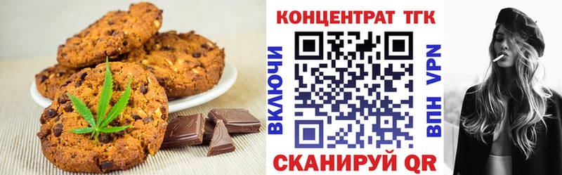 Еда ТГК конопля  где продают наркотики  Вичуга 