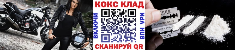 kraken зеркало Вичуга КОКАИН 99%