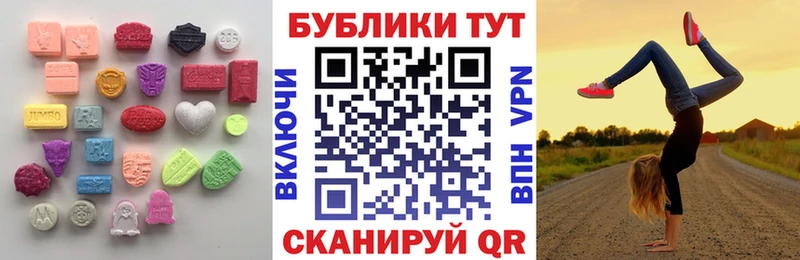купить наркоту  Вичуга  ЭКСТАЗИ DUBAI 