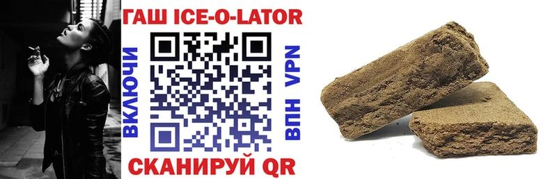 ГАШИШ VHQ Вичуга