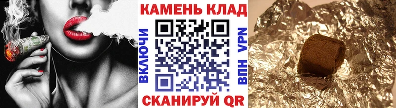 Гашиш 40% ТГК  как найти   ОМГ ОМГ   Вичуга 