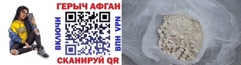 магазин продажи   Вичуга  ГЕРОИН Heroin 