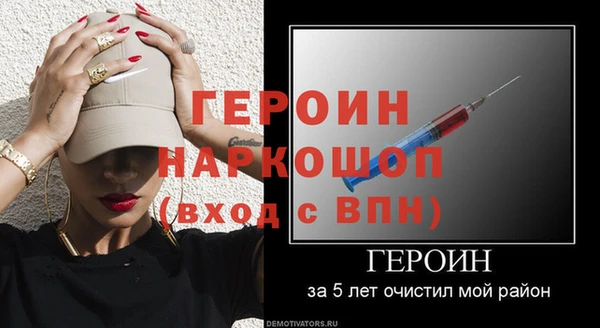 мефедрон Бугульма