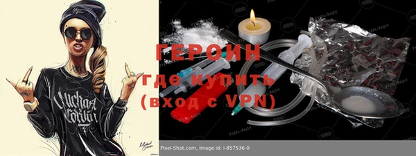 мефедрон Бугульма