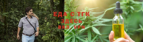 кокс Бородино