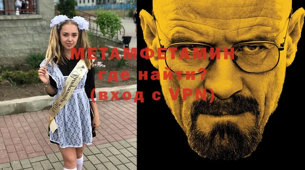 кокс Бородино