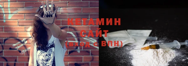 кокс Бородино