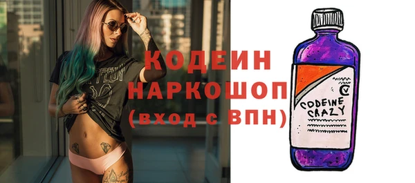 мефедрон Бугульма