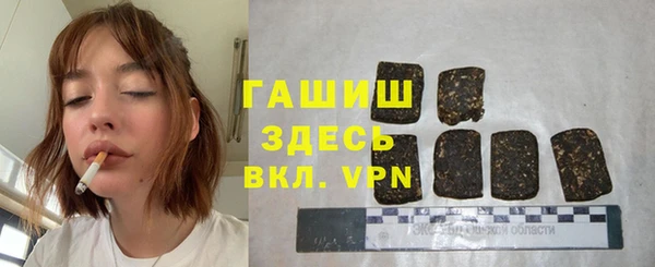 кокс Бородино