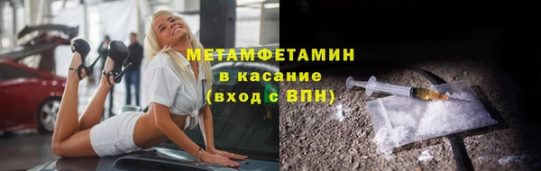 кокс Бородино