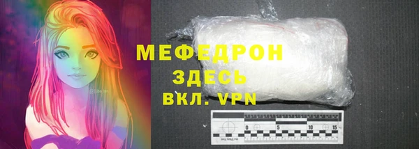 меф VHQ Богданович