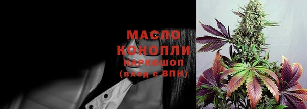 мефедрон Бугульма