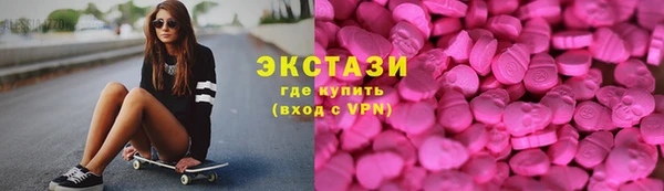 кокаин колумбия Бронницы
