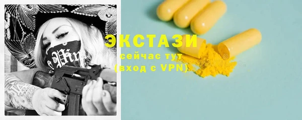 шишки Апатиты
