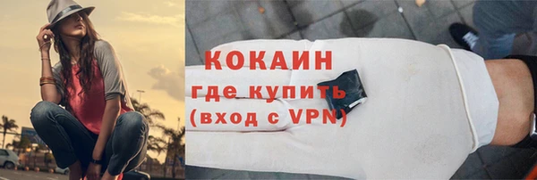 кокаин колумбия Бронницы