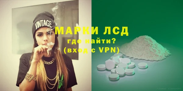 мефедрон Бугульма