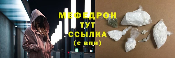 кокс Бородино