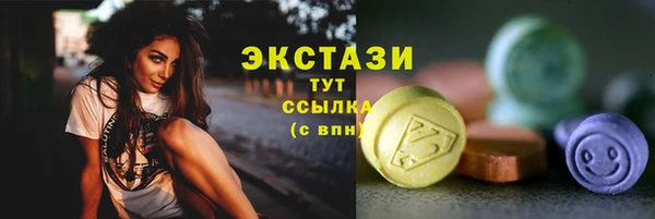 мефедрон Бугульма
