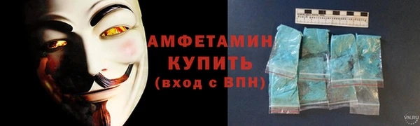 кокс Бородино