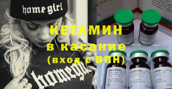 кокс Бородино