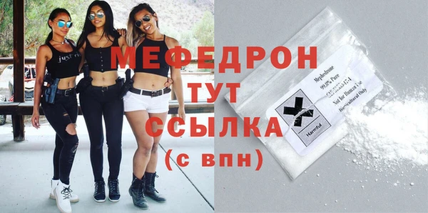 кокс Бородино
