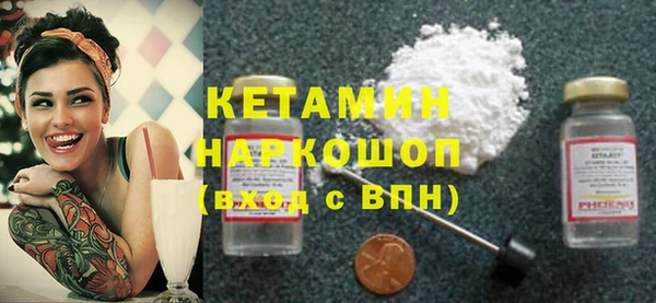 кокаин колумбия Бронницы