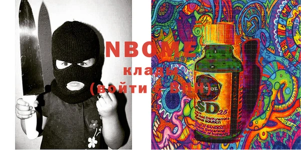 кокаин колумбия Бронницы