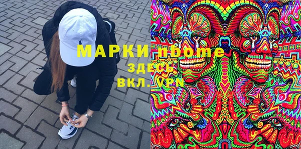 мефедрон Бугульма