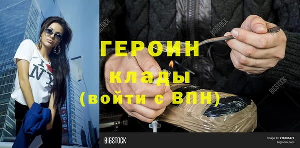 дурь Богородск