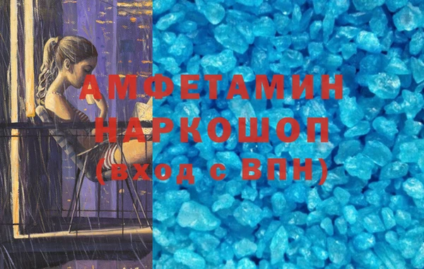 мефедрон Бугульма