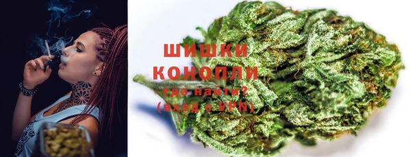 мефедрон Бугульма