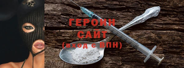 прущие грибы Анжеро-Судженск