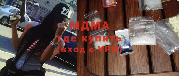 кокаин колумбия Бронницы
