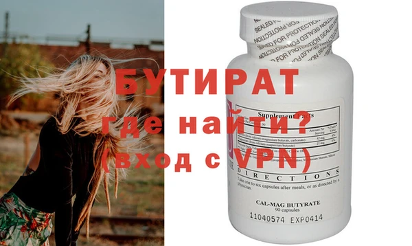 spice Анива