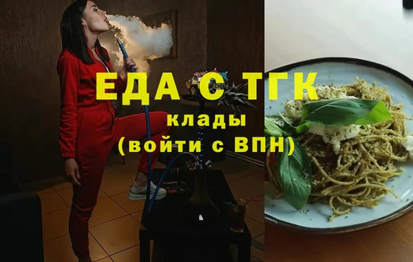 мефедрон Бугульма