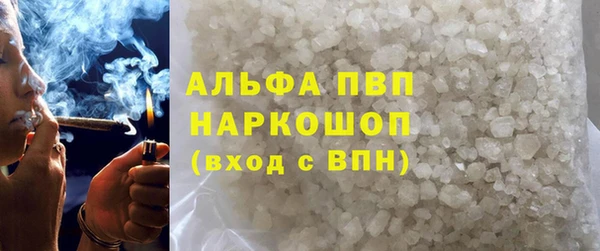 мефедрон Бугульма