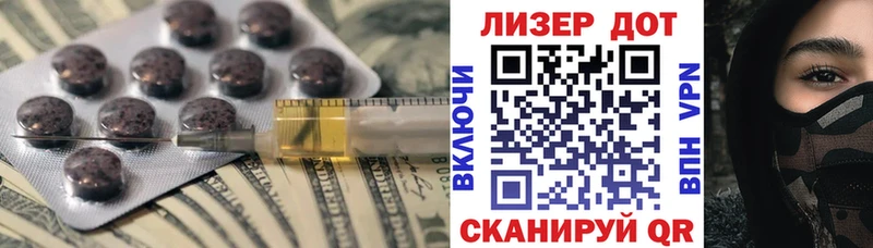 что такое наркотик  Вичуга  LSD-25 экстази ecstasy 
