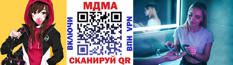 где можно купить наркотик  Вичуга  MDMA кристаллы 