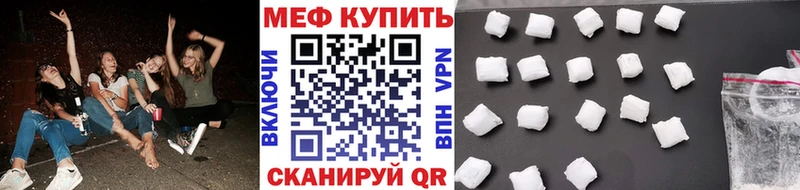 МЕГА ССЫЛКА  Вичуга  МЕФ mephedrone 