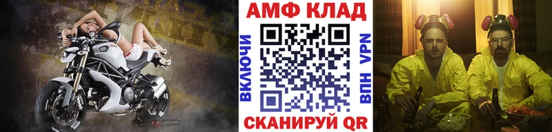 Первитин Декстрометамфетамин 99.9% shop официальный сайт Вичуга