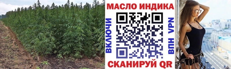 Дистиллят ТГК жижа  купить наркоту  Вичуга 